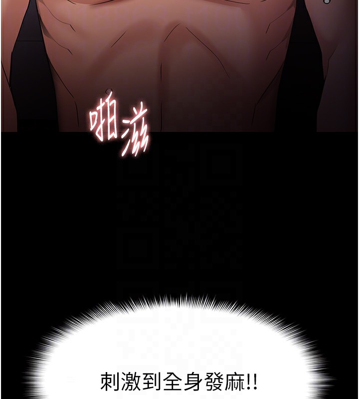 [韩国漫画] 痴汉成瘾 剧情,熟女人妻,巨乳大奶,OL#[148P]-88