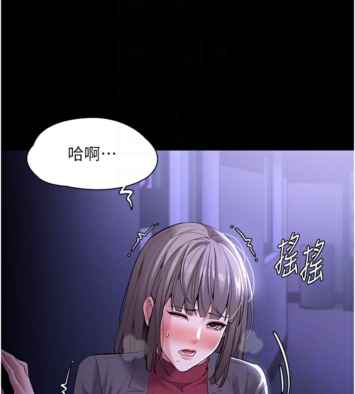 [韩国漫画] 痴汉成瘾 剧情,熟女人妻,巨乳大奶,OL#[148P]-131