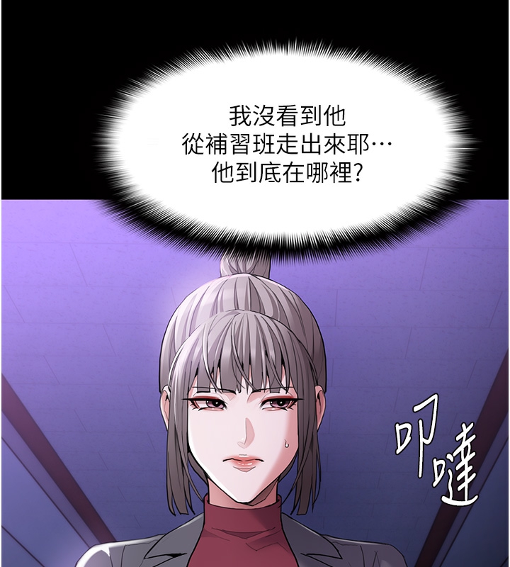 [韩国漫画] 痴汉成瘾 剧情,熟女人妻,巨乳大奶,OL#[148P]-15