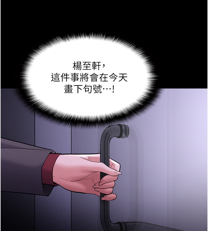 [韩国漫画] 痴汉成瘾 剧情,熟女人妻,巨乳大奶,OL#[148P]-26