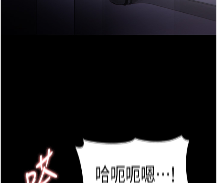 [韩国漫画] 痴汉成瘾 剧情,熟女人妻,巨乳大奶,OL#[148P]-27
