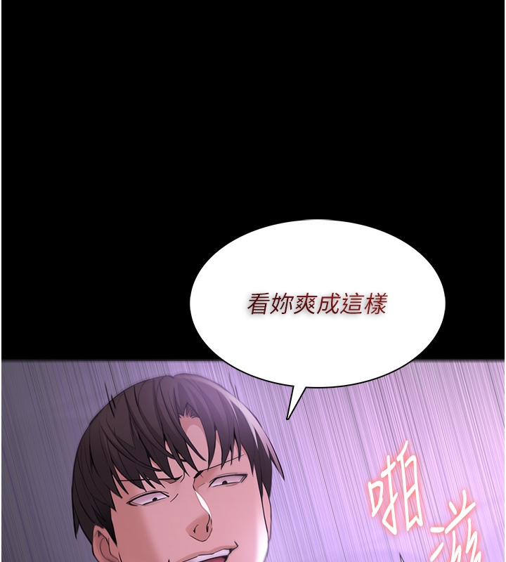 [韩国漫画] 痴汉成瘾 剧情,熟女人妻,巨乳大奶,OL#[148P]-33