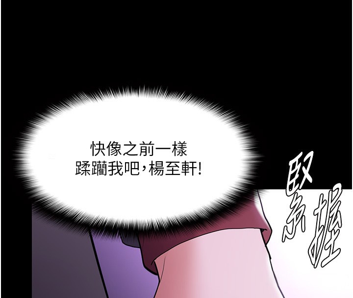 [韩国漫画] 痴汉成瘾 剧情,熟女人妻,巨乳大奶,OL#[148P]-43