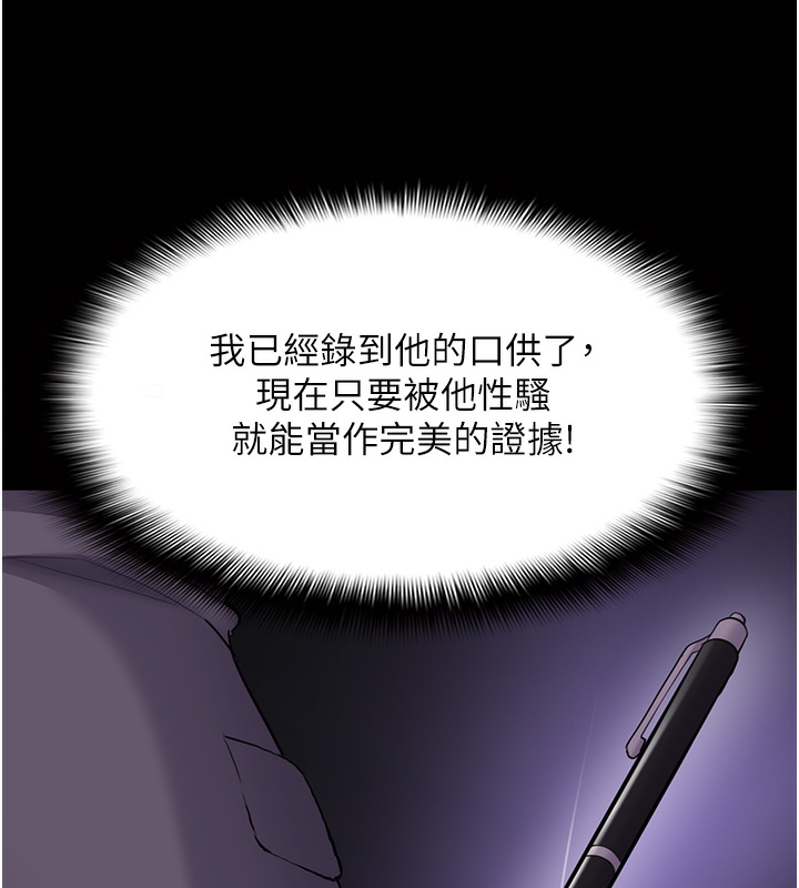 [韩国漫画] 痴汉成瘾 剧情,熟女人妻,巨乳大奶,OL#[148P]-78