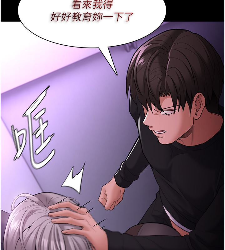 [韩国漫画] 痴汉成瘾 剧情,熟女人妻,巨乳大奶,OL#[148P]-88