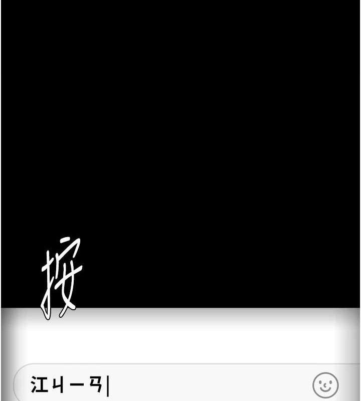 [韩国漫画] 痴汉成瘾 剧情,熟女人妻,巨乳大奶,OL#[145P]-1