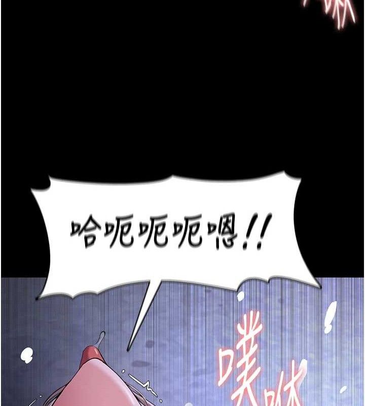 [韩国漫画] 痴汉成瘾 剧情,熟女人妻,巨乳大奶,OL#[145P]-103