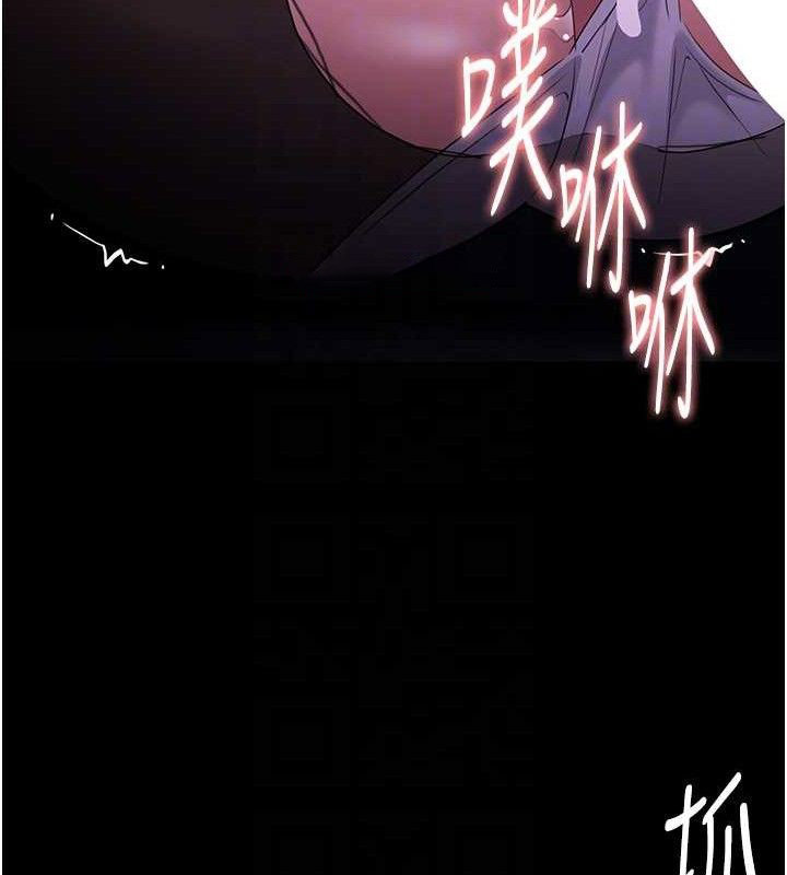 [韩国漫画] 痴汉成瘾 剧情,熟女人妻,巨乳大奶,OL#[145P]-105