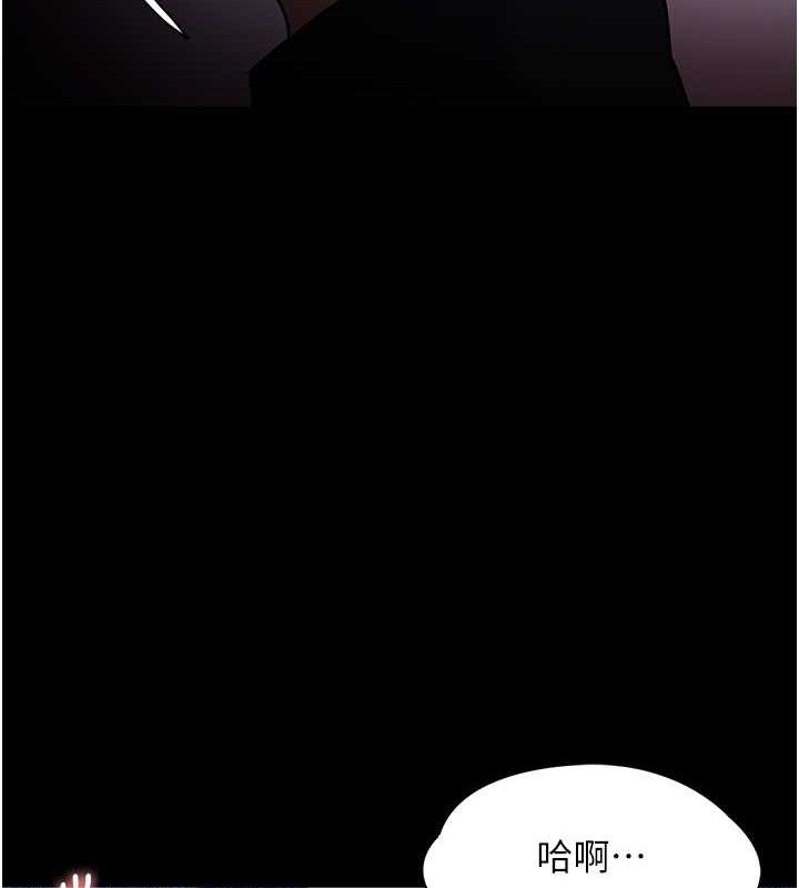[韩国漫画] 痴汉成瘾 剧情,熟女人妻,巨乳大奶,OL#[145P]-107