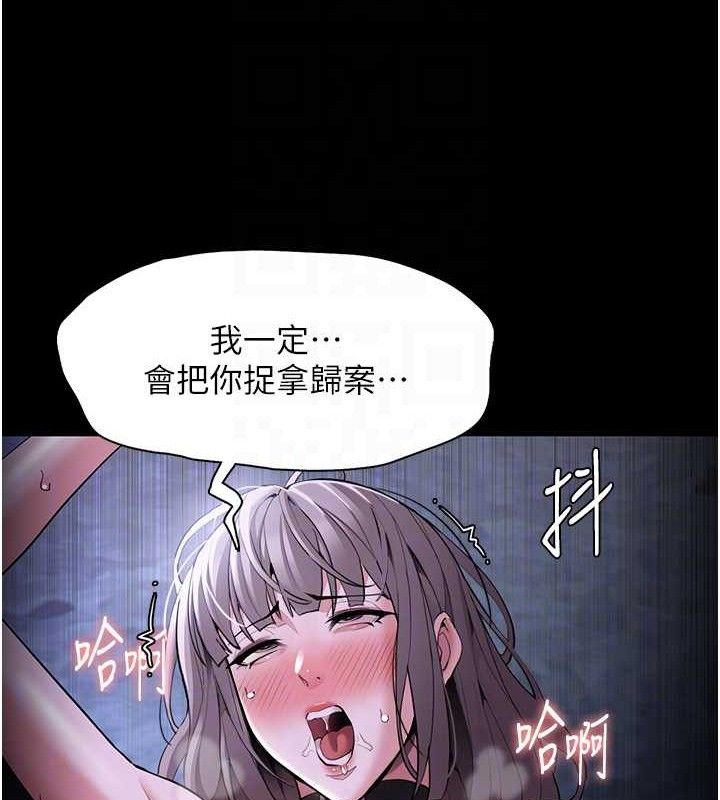 [韩国漫画] 痴汉成瘾 剧情,熟女人妻,巨乳大奶,OL#[145P]-113