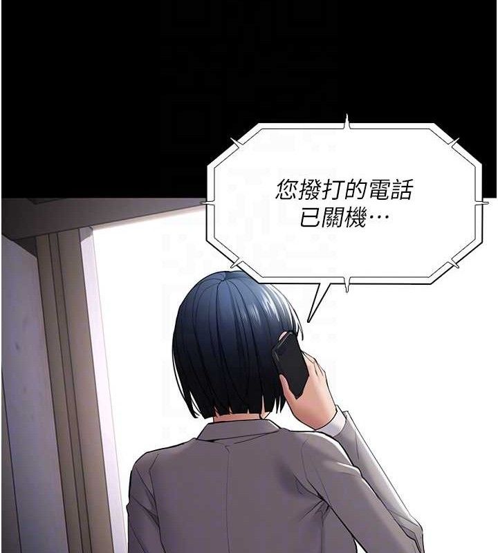 [韩国漫画] 痴汉成瘾 剧情,熟女人妻,巨乳大奶,OL#[145P]-118