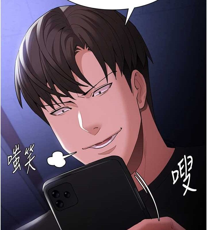 [韩国漫画] 痴汉成瘾 剧情,熟女人妻,巨乳大奶,OL#[145P]-12