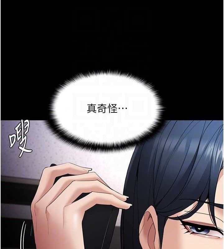 [韩国漫画] 痴汉成瘾 剧情,熟女人妻,巨乳大奶,OL#[145P]-120