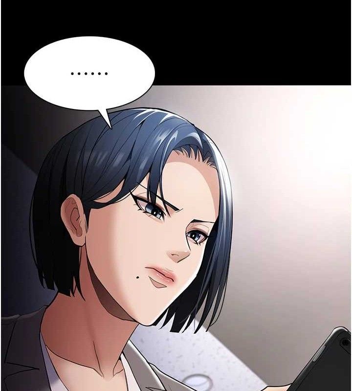 [韩国漫画] 痴汉成瘾 剧情,熟女人妻,巨乳大奶,OL#[145P]-124