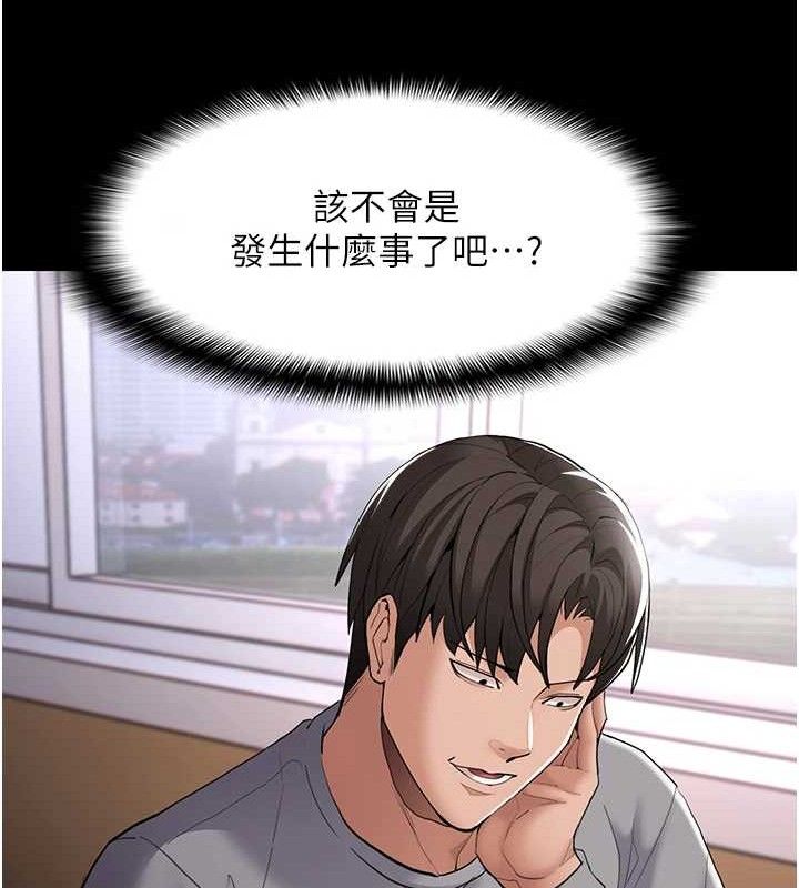 [韩国漫画] 痴汉成瘾 剧情,熟女人妻,巨乳大奶,OL#[145P]-129