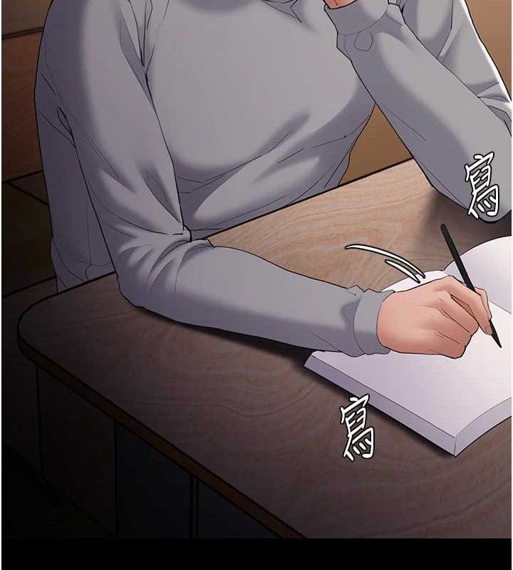 [韩国漫画] 痴汉成瘾 剧情,熟女人妻,巨乳大奶,OL#[145P]-130