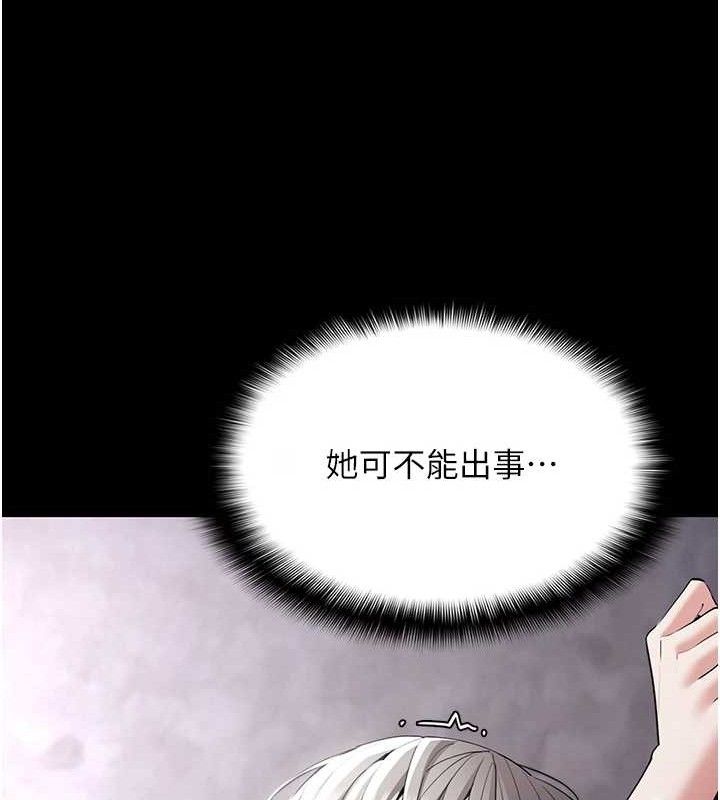 [韩国漫画] 痴汉成瘾 剧情,熟女人妻,巨乳大奶,OL#[145P]-131