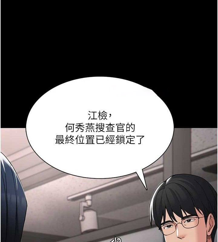 [韩国漫画] 痴汉成瘾 剧情,熟女人妻,巨乳大奶,OL#[145P]-134