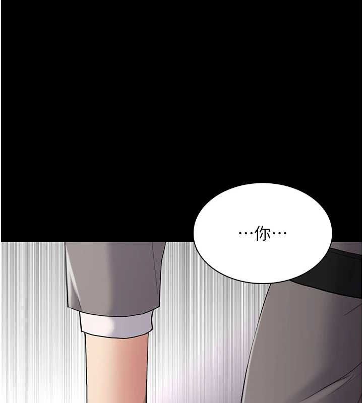 [韩国漫画] 痴汉成瘾 剧情,熟女人妻,巨乳大奶,OL#[145P]-139