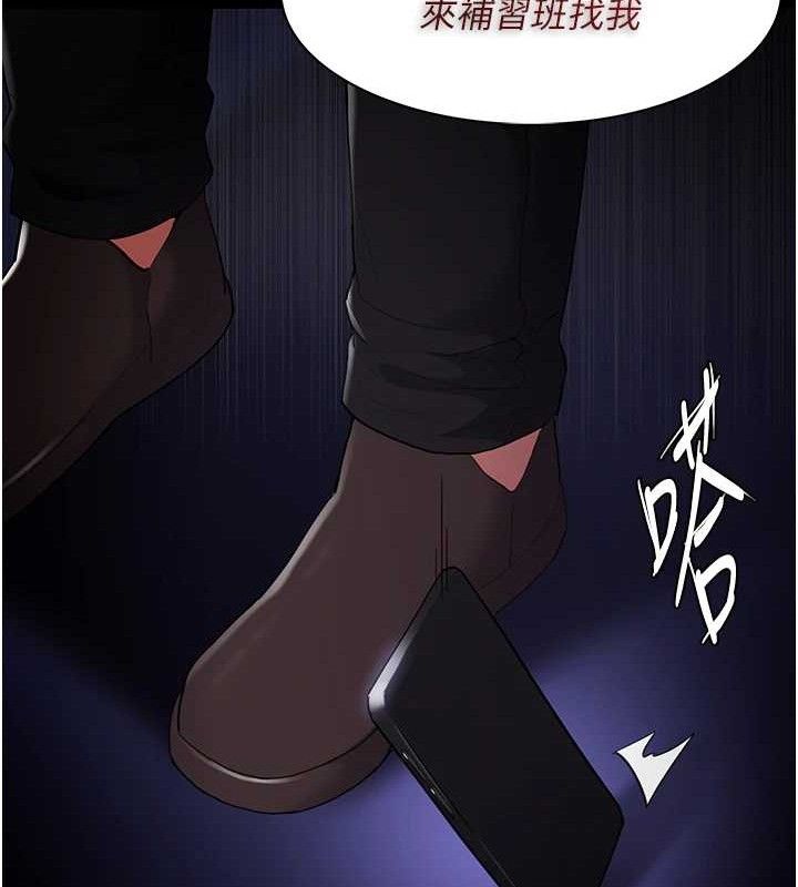 [韩国漫画] 痴汉成瘾 剧情,熟女人妻,巨乳大奶,OL#[145P]-14