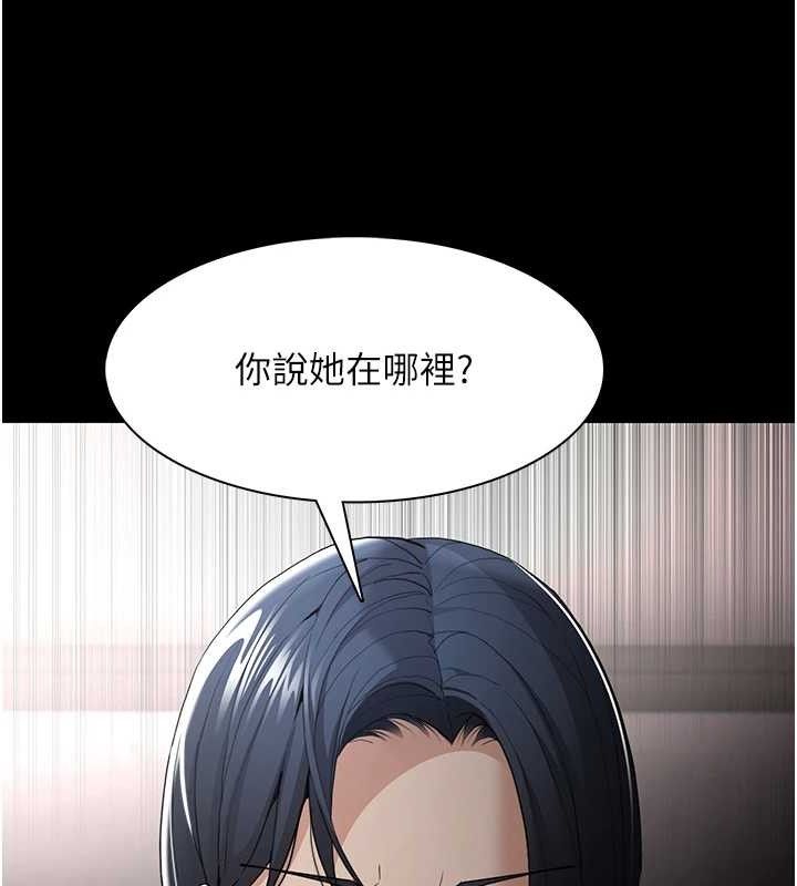 [韩国漫画] 痴汉成瘾 剧情,熟女人妻,巨乳大奶,OL#[145P]-141