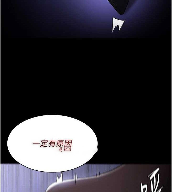 [韩国漫画] 痴汉成瘾 剧情,熟女人妻,巨乳大奶,OL#[145P]-15