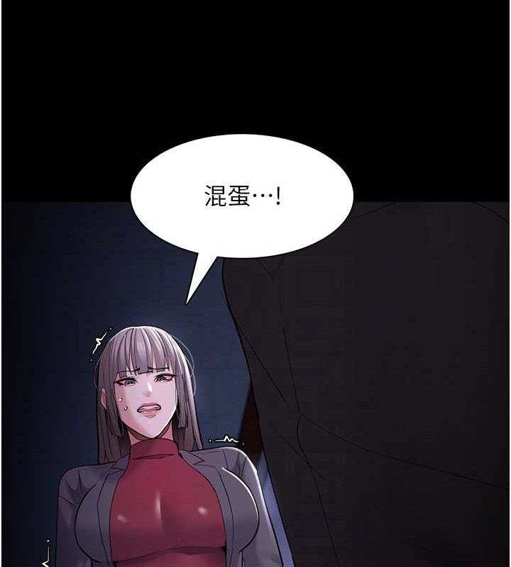 [韩国漫画] 痴汉成瘾 剧情,熟女人妻,巨乳大奶,OL#[145P]-17