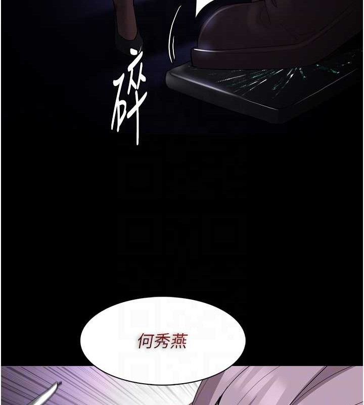 [韩国漫画] 痴汉成瘾 剧情,熟女人妻,巨乳大奶,OL#[145P]-19