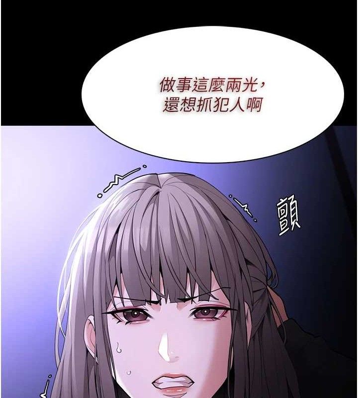 [韩国漫画] 痴汉成瘾 剧情,熟女人妻,巨乳大奶,OL#[145P]-27