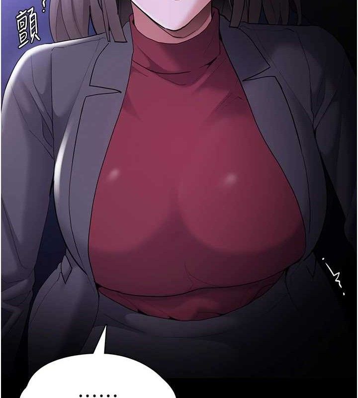 [韩国漫画] 痴汉成瘾 剧情,熟女人妻,巨乳大奶,OL#[145P]-28