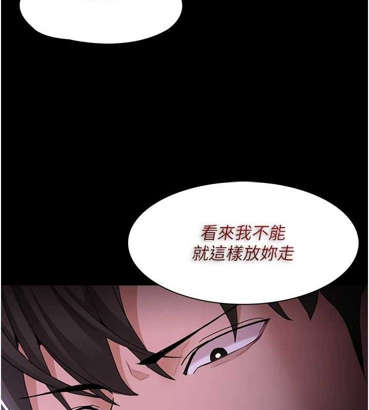 [韩国漫画] 痴汉成瘾 剧情,熟女人妻,巨乳大奶,OL#[145P]-29