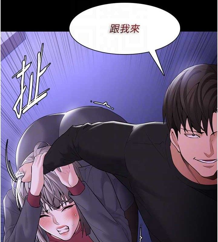 [韩国漫画] 痴汉成瘾 剧情,熟女人妻,巨乳大奶,OL#[145P]-31