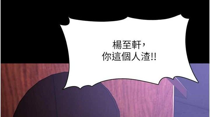 [韩国漫画] 痴汉成瘾 剧情,熟女人妻,巨乳大奶,OL#[145P]-38