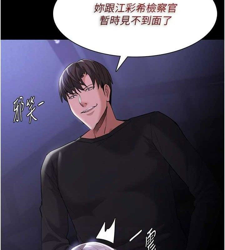 [韩国漫画] 痴汉成瘾 剧情,熟女人妻,巨乳大奶,OL#[145P]-45