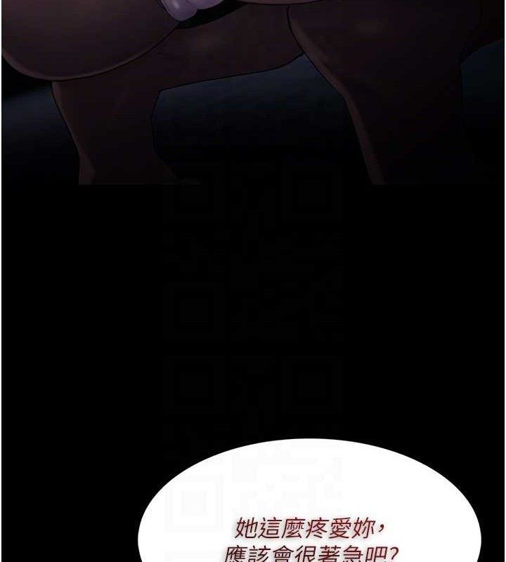 [韩国漫画] 痴汉成瘾 剧情,熟女人妻,巨乳大奶,OL#[145P]-47