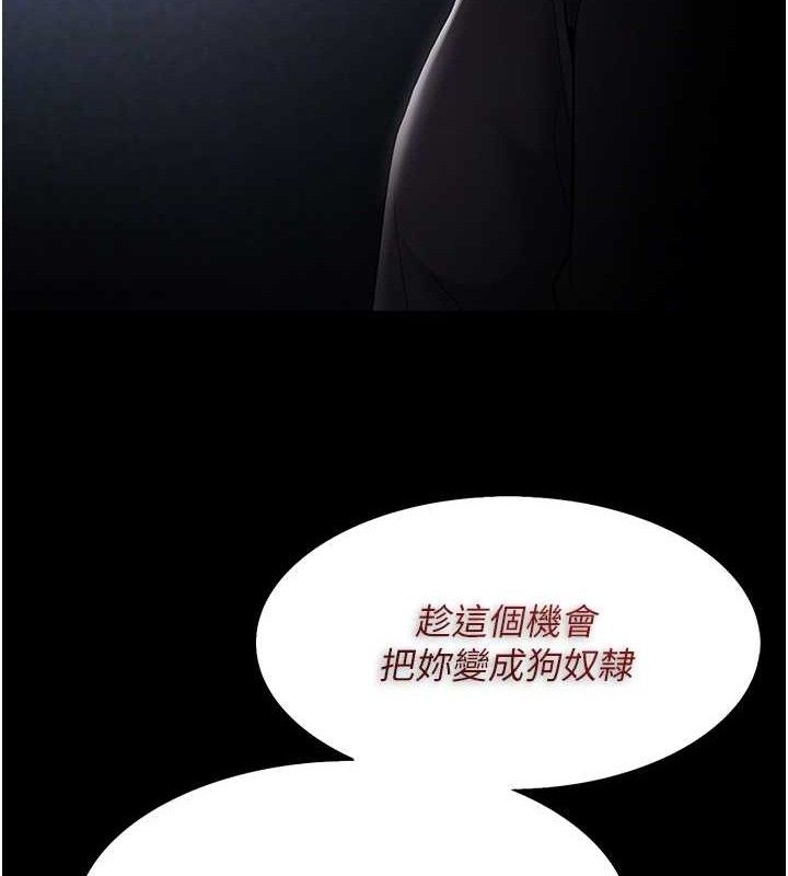 [韩国漫画] 痴汉成瘾 剧情,熟女人妻,巨乳大奶,OL#[145P]-49
