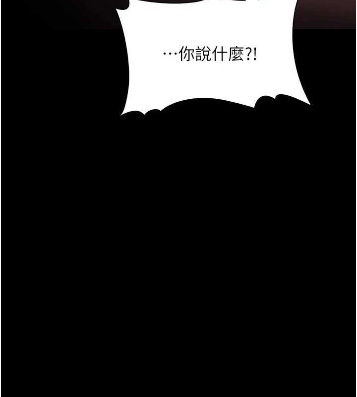 [韩国漫画] 痴汉成瘾 剧情,熟女人妻,巨乳大奶,OL#[145P]-52