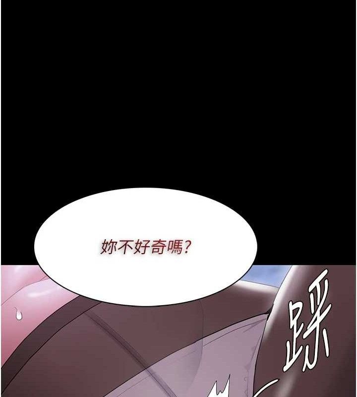 [韩国漫画] 痴汉成瘾 剧情,熟女人妻,巨乳大奶,OL#[145P]-57