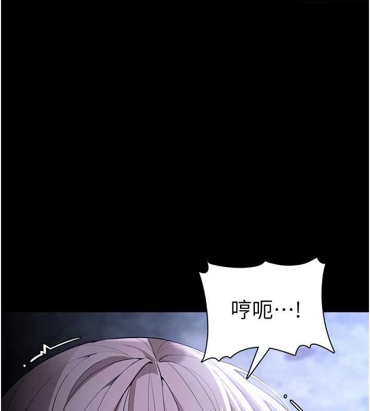 [韩国漫画] 痴汉成瘾 剧情,熟女人妻,巨乳大奶,OL#[145P]-59