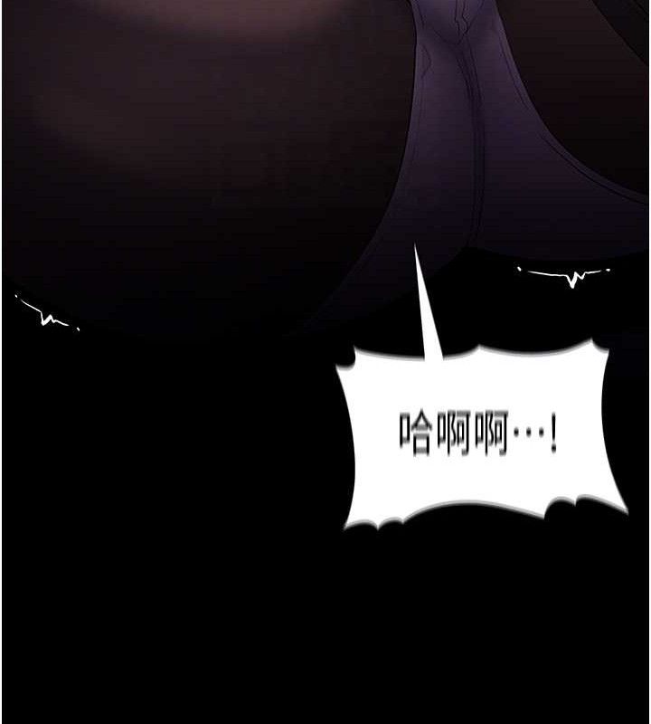 [韩国漫画] 痴汉成瘾 剧情,熟女人妻,巨乳大奶,OL#[145P]-63