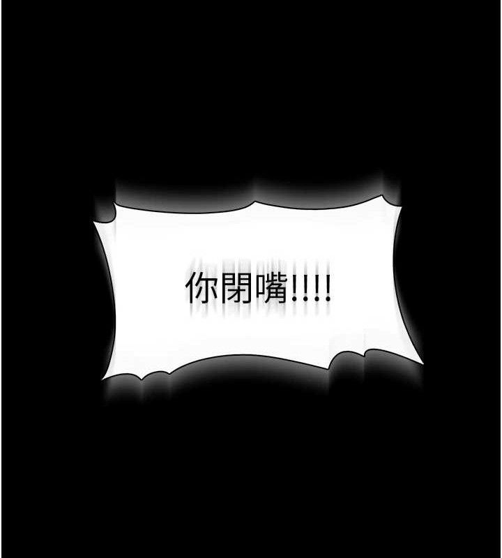 [韩国漫画] 痴汉成瘾 剧情,熟女人妻,巨乳大奶,OL#[145P]-64