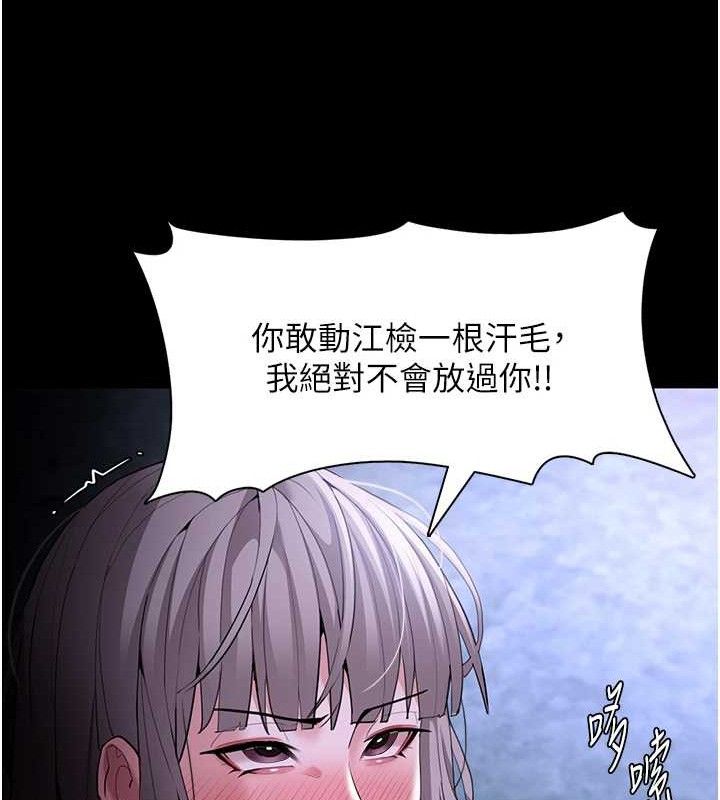 [韩国漫画] 痴汉成瘾 剧情,熟女人妻,巨乳大奶,OL#[145P]-65