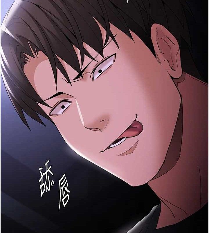 [韩国漫画] 痴汉成瘾 剧情,熟女人妻,巨乳大奶,OL#[145P]-68