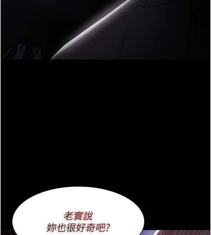[韩国漫画] 痴汉成瘾 剧情,熟女人妻,巨乳大奶,OL#[145P]-69