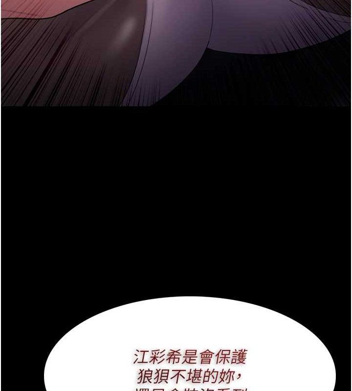 [韩国漫画] 痴汉成瘾 剧情,熟女人妻,巨乳大奶,OL#[145P]-71