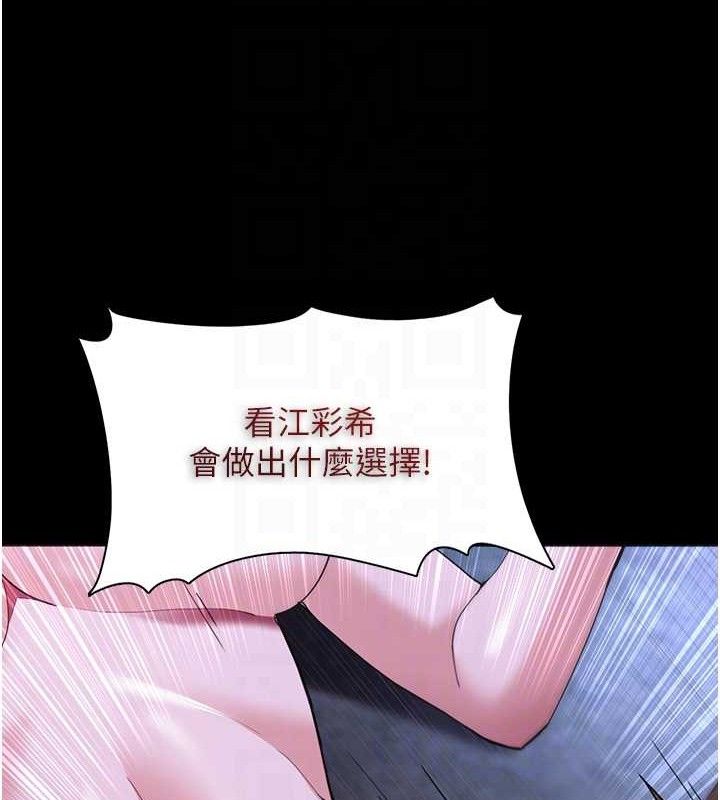 [韩国漫画] 痴汉成瘾 剧情,熟女人妻,巨乳大奶,OL#[145P]-77