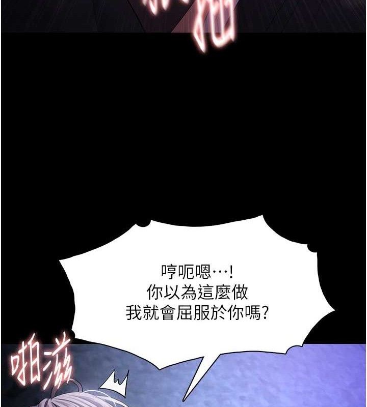 [韩国漫画] 痴汉成瘾 剧情,熟女人妻,巨乳大奶,OL#[145P]-79