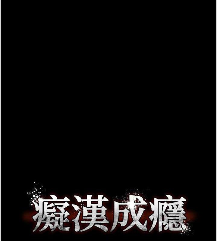 [韩国漫画] 痴汉成瘾 剧情,熟女人妻,巨乳大奶,OL#[145P]-8