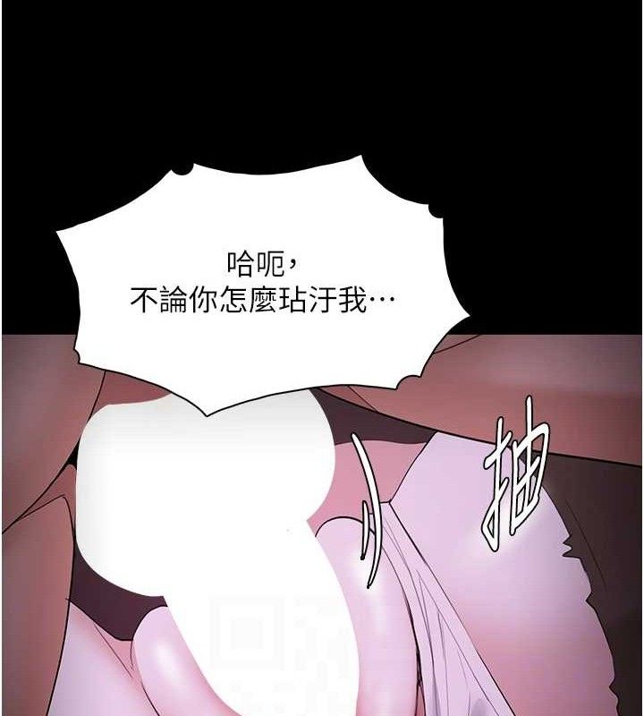 [韩国漫画] 痴汉成瘾 剧情,熟女人妻,巨乳大奶,OL#[145P]-82