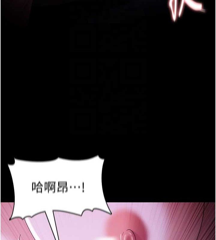 [韩国漫画] 痴汉成瘾 剧情,熟女人妻,巨乳大奶,OL#[145P]-85